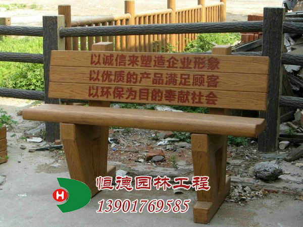 木條椅DK-1型